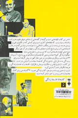 42 اندیشه ناب
